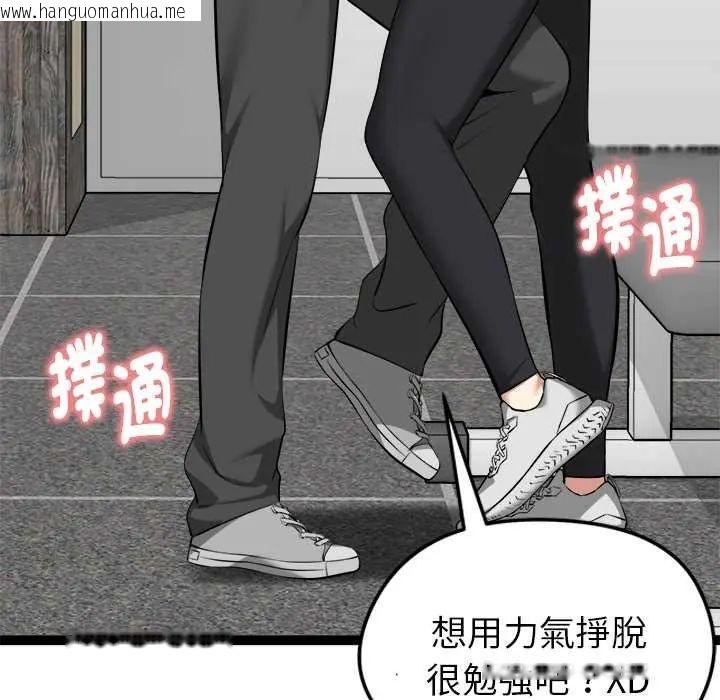 韩国漫画启动复仇系统/超真实征服游戏韩漫_启动复仇系统/超真实征服游戏-第34话在线免费阅读-韩国漫画-第48张图片