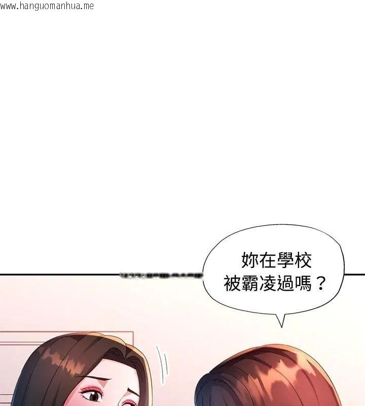 韩国漫画特别课程韩漫_特别课程-第26话在线免费阅读-韩国漫画-第48张图片