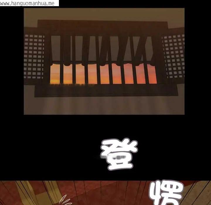 韩国漫画我的初体验韩漫_我的初体验-第24话在线免费阅读-韩国漫画-第37张图片