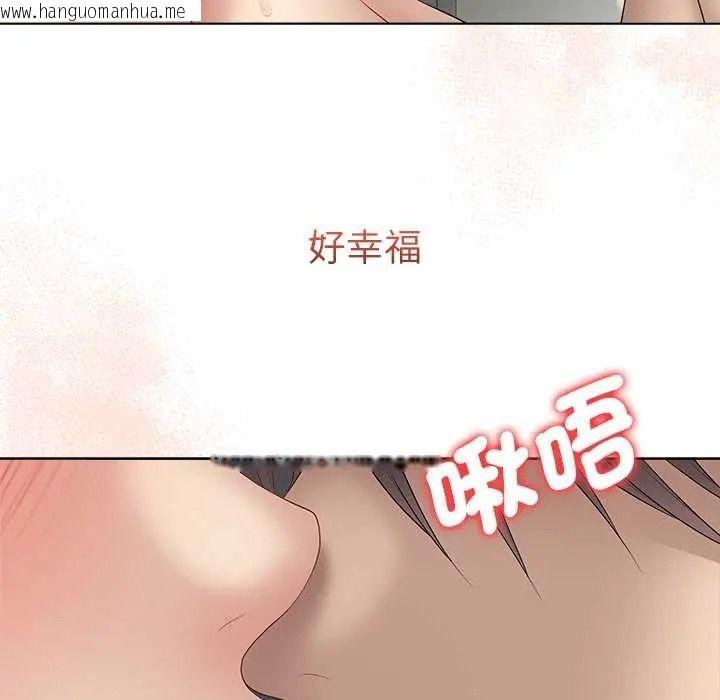 韩国漫画最后的冲刺/冲刺重考班韩漫_最后的冲刺/冲刺重考班-第77话在线免费阅读-韩国漫画-第87张图片