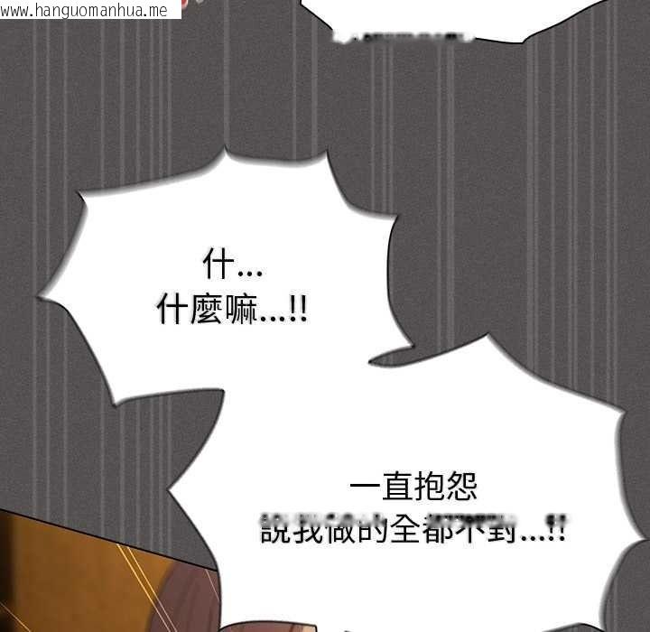 韩国漫画神圣陷阱/中了传教士的美人计韩漫_神圣陷阱/中了传教士的美人计-第51话在线免费阅读-韩国漫画-第146张图片