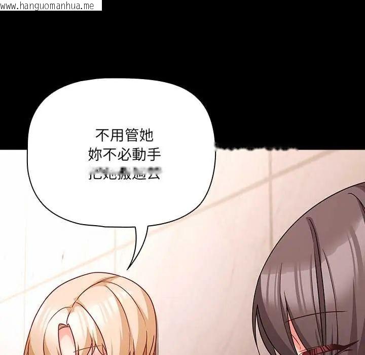 韩国漫画幸福来得太突然/突然成为公寓管理员韩漫_幸福来得太突然/突然成为公寓管理员-第86话在线免费阅读-韩国漫画-第101张图片
