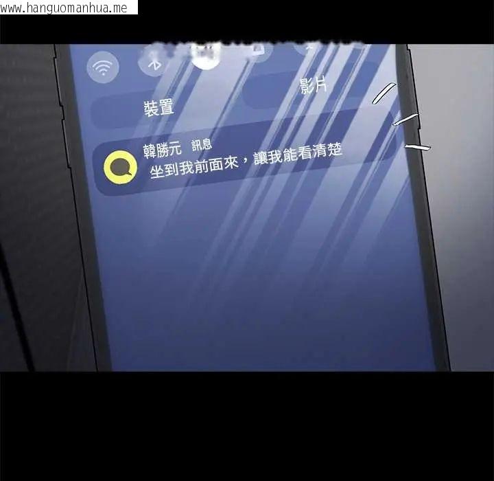 韩国漫画黑道X上班族/我身体里的那个家伙韩漫_黑道X上班族/我身体里的那个家伙-第72话在线免费阅读-韩国漫画-第149张图片