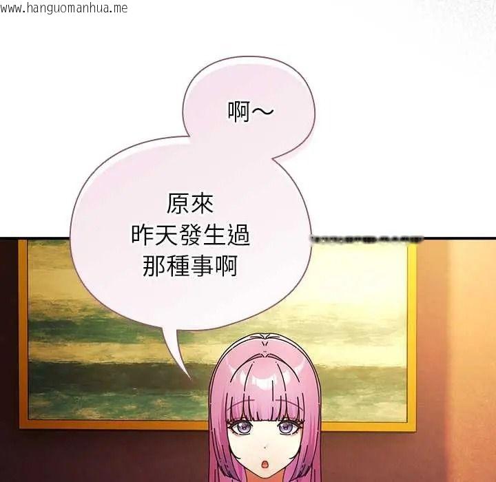 韩国漫画硬也要拍完韩漫_硬也要拍完-第54话在线免费阅读-韩国漫画-第126张图片