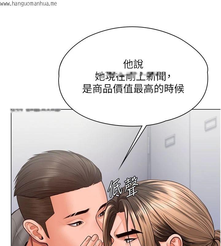 韩国漫画守护妳韩漫_守护妳-第47话-哥哥送妳一份大礼在线免费阅读-韩国漫画-第127张图片