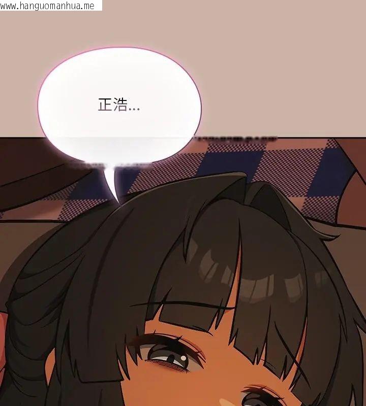 韩国漫画扑克脸姐姐的私讯韩漫_扑克脸姐姐的私讯-第6话在线免费阅读-韩国漫画-第118张图片
