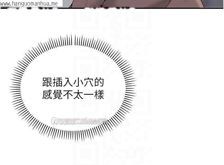 韩国漫画校园成人礼韩漫_校园成人礼-第50话-满足学姐的性好奇在线免费阅读-韩国漫画-第75张图片