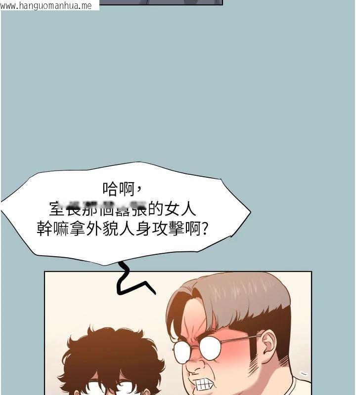 韩国漫画不要恋爱要打砲韩漫_不要恋爱要打砲-第56话-室长没有选择权在线免费阅读-韩国漫画-第32张图片