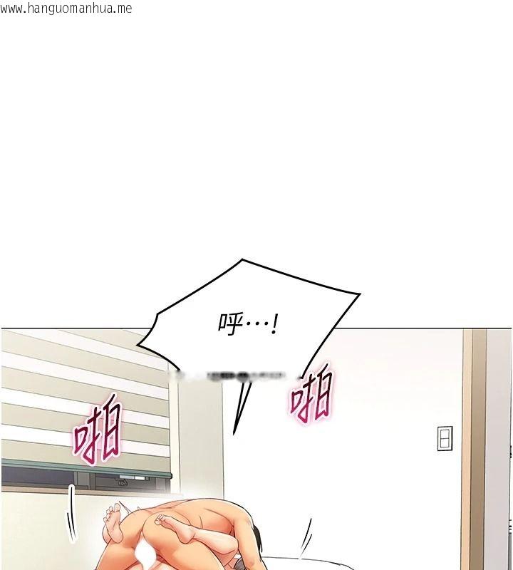 韩国漫画女同事太犯规韩漫_女同事太犯规-第41话-你要和我交往吗…?在线免费阅读-韩国漫画-第1张图片