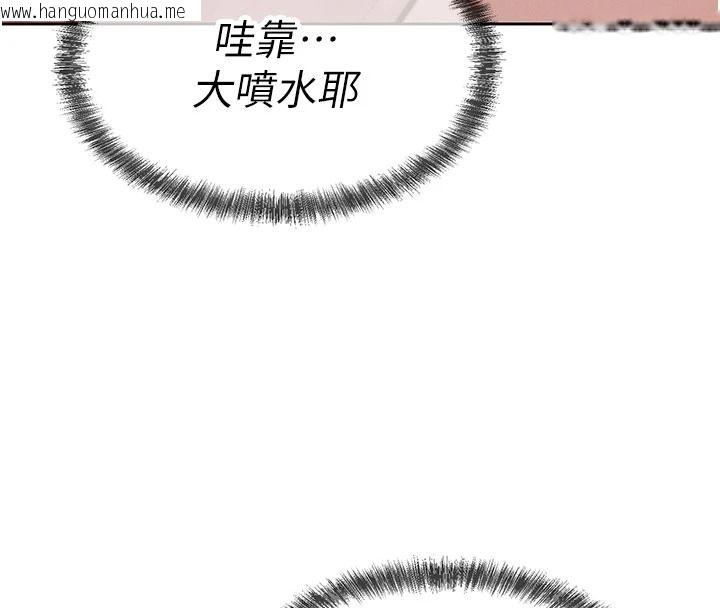 韩国漫画一发致富韩漫_一发致富-第7话-无套会更爽在线免费阅读-韩国漫画-第175张图片