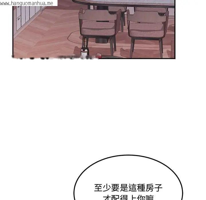 韩国漫画小吃摊的火辣老板娘韩漫_小吃摊的火辣老板娘-第15话在线免费阅读-韩国漫画-第143张图片