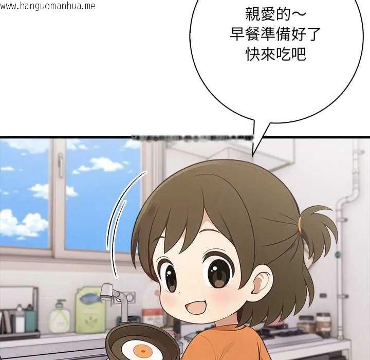 韩国漫画渣男生存守则韩漫_渣男生存守则-第4话在线免费阅读-韩国漫画-第20张图片