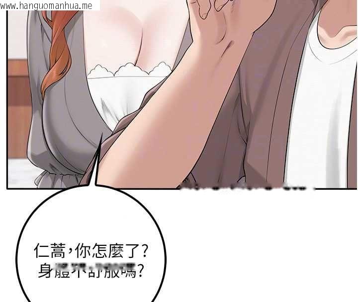 韩国漫画校园成人礼韩漫_校园成人礼-第49话-我来当人体模特儿在线免费阅读-韩国漫画-第58张图片