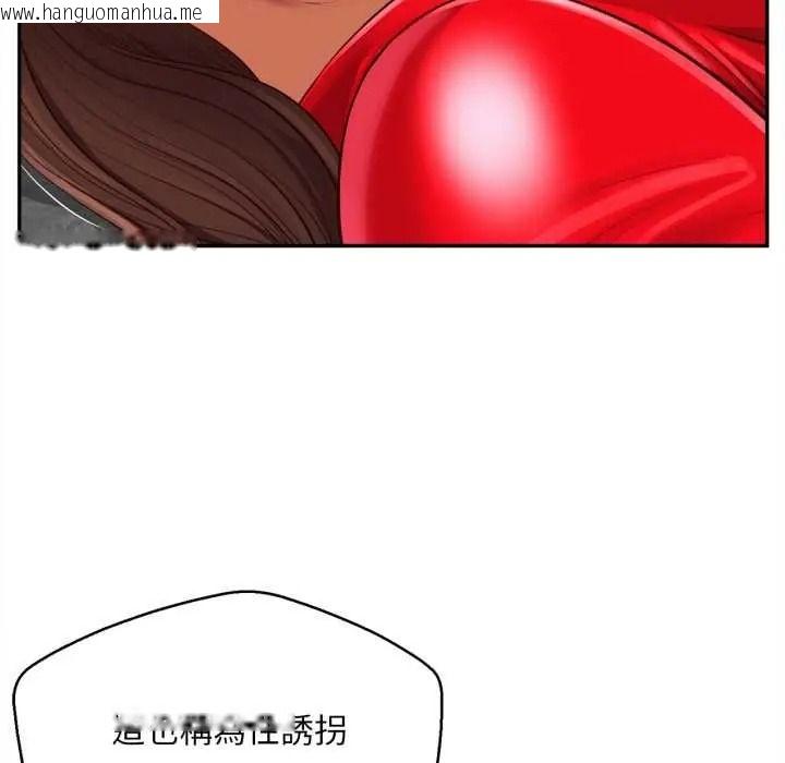 韩国漫画无限轮回的一天韩漫_无限轮回的一天-第24话在线免费阅读-韩国漫画-第125张图片