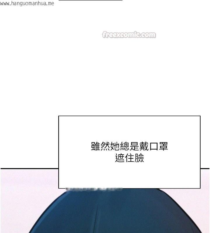 韩国漫画一发致富韩漫_一发致富-第1话-代打手枪的正妹在线免费阅读-韩国漫画-第90张图片
