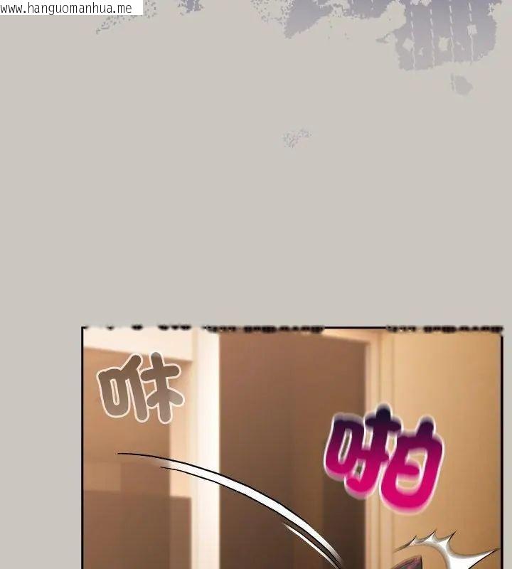 韩国漫画扑克脸姐姐的私讯韩漫_扑克脸姐姐的私讯-第1话在线免费阅读-韩国漫画-第184张图片