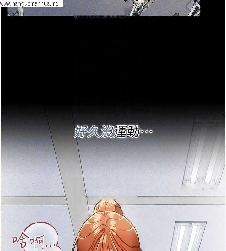 韩国漫画借妻条约韩漫_借妻条约-第61话-上健身房运动的乔俐在线免费阅读-韩国漫画-第54张图片