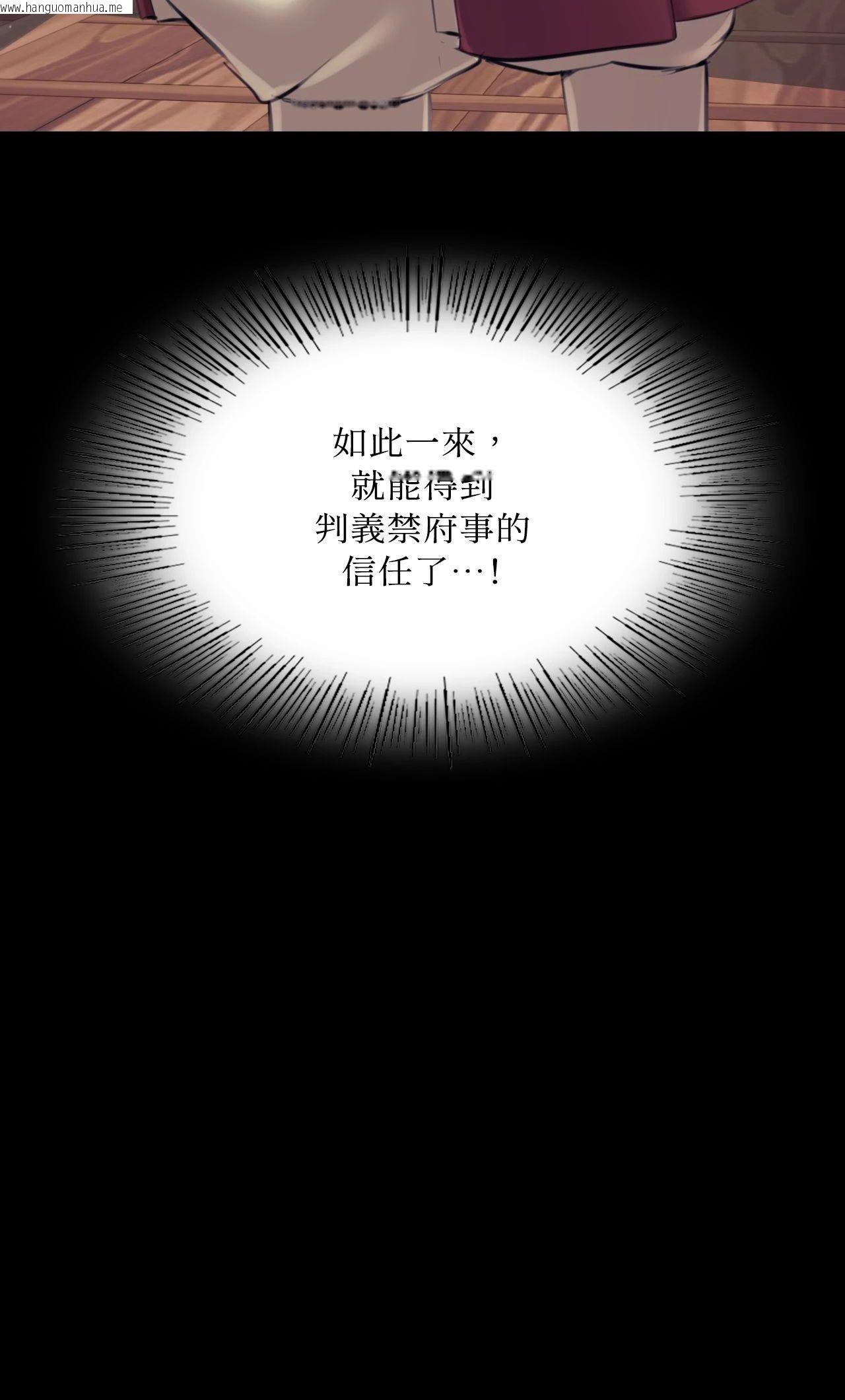 韩国漫画小姐韩漫_小姐-第152话在线免费阅读-韩国漫画-第4张图片