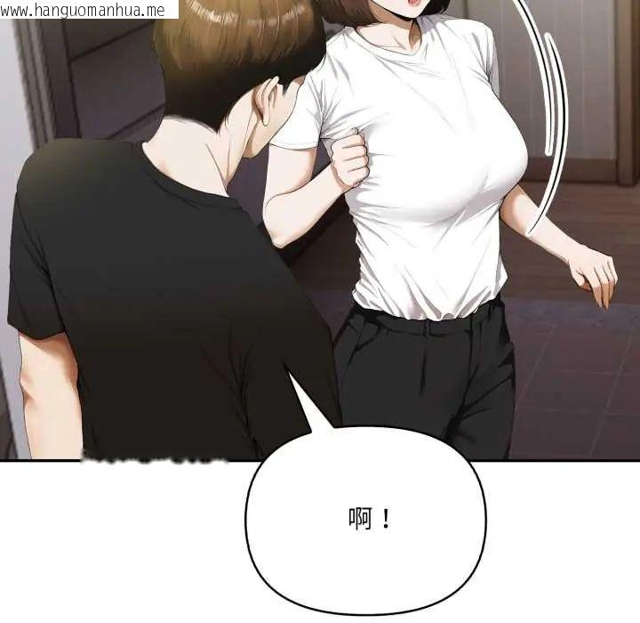 韩国漫画人妻的待客之道韩漫_人妻的待客之道-第7话在线免费阅读-韩国漫画-第51张图片