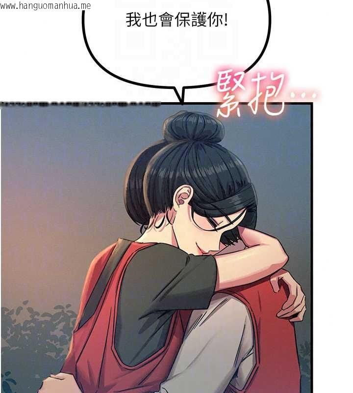 韩国漫画恶次人生韩漫_恶次人生-第68话-很想干我吧?在线免费阅读-韩国漫画-第62张图片