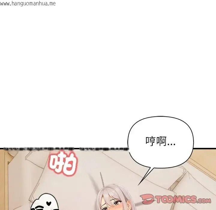 韩国漫画和正妹们的语言交换韩漫_和正妹们的语言交换-第9话在线免费阅读-韩国漫画-第93张图片