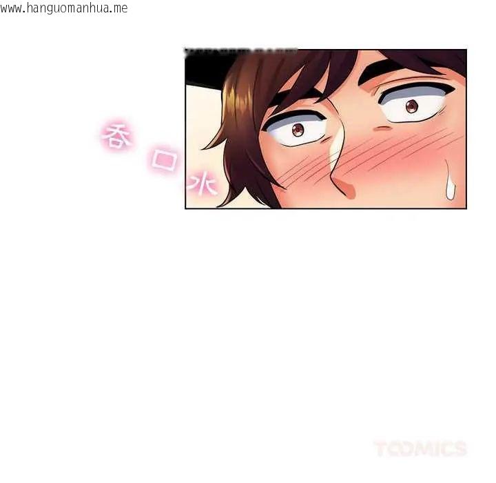 韩国漫画脱序教师韩漫_脱序教师-第24话在线免费阅读-韩国漫画-第82张图片