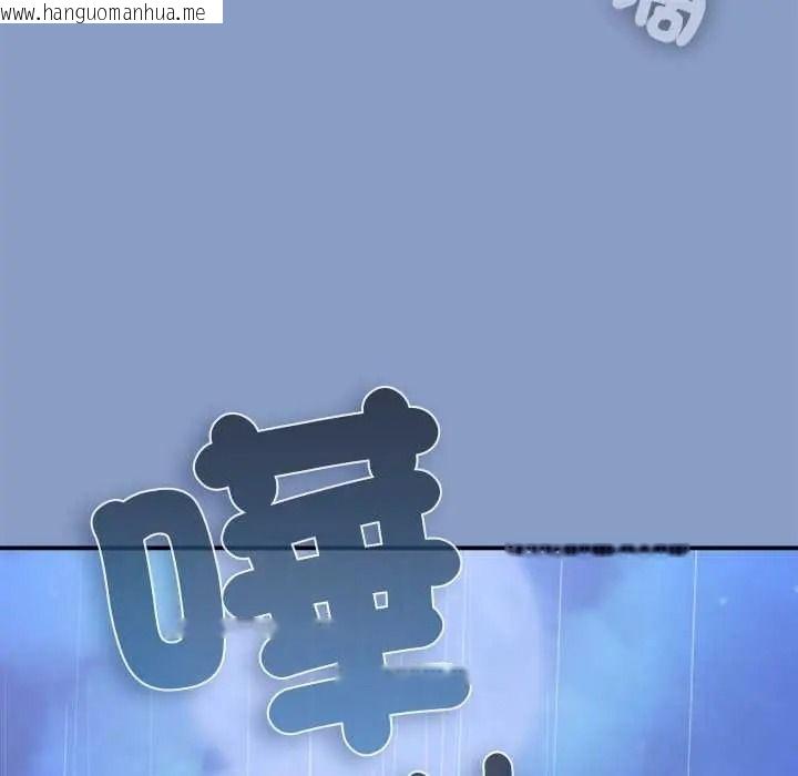 韩国漫画扑通扑通终极密码韩漫_扑通扑通终极密码-第31话在线免费阅读-韩国漫画-第119张图片