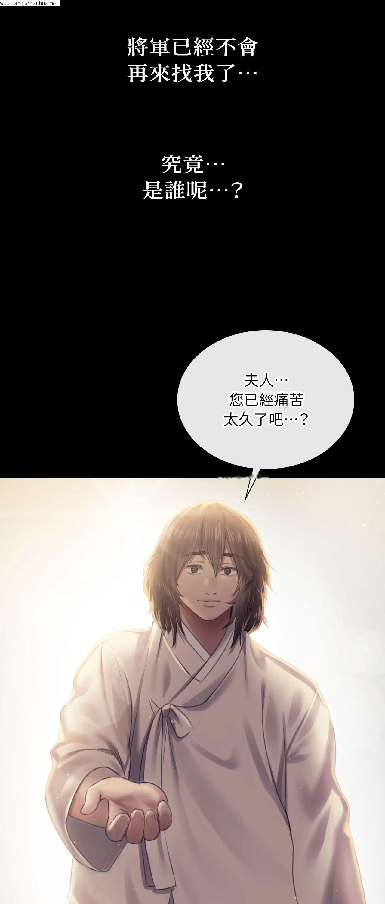 韩国漫画小姐韩漫_小姐-第107话在线免费阅读-韩国漫画-第61张图片