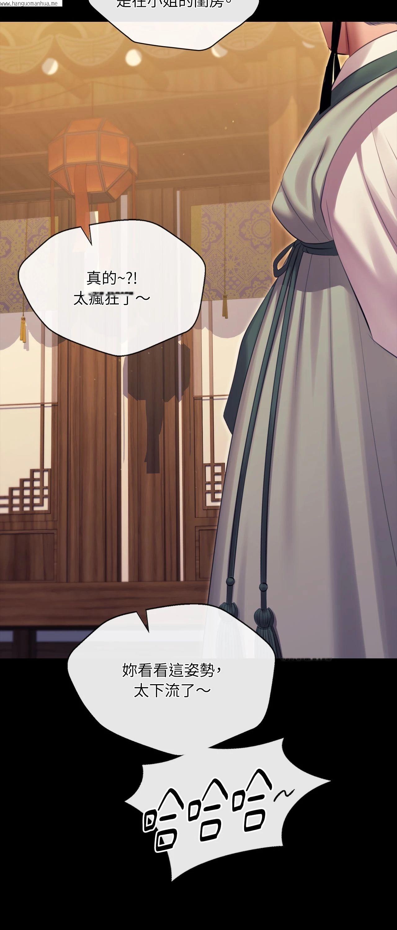 韩国漫画小姐韩漫_小姐-第171话在线免费阅读-韩国漫画-第57张图片