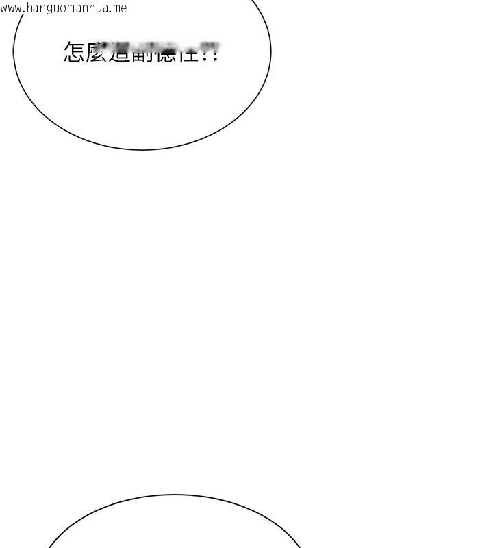 韩国漫画一发致富韩漫_一发致富-第5话-快点张开双腿吧在线免费阅读-韩国漫画-第200张图片