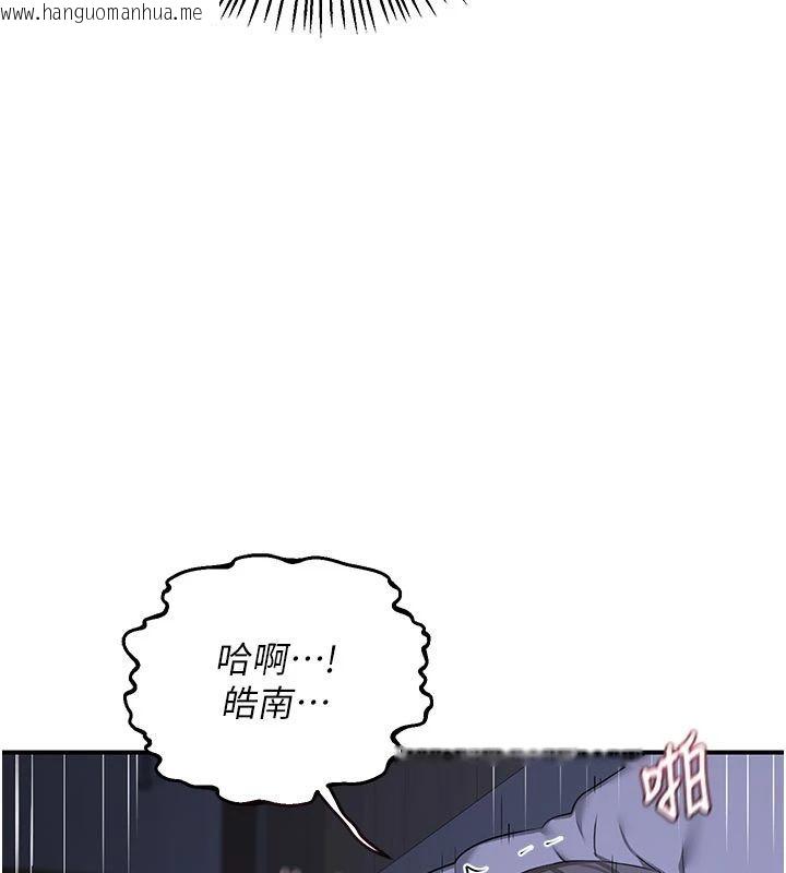 韩国漫画熟女交换计划韩漫_熟女交换计划-第83话-老公…这是我的主人在线免费阅读-韩国漫画-第33张图片