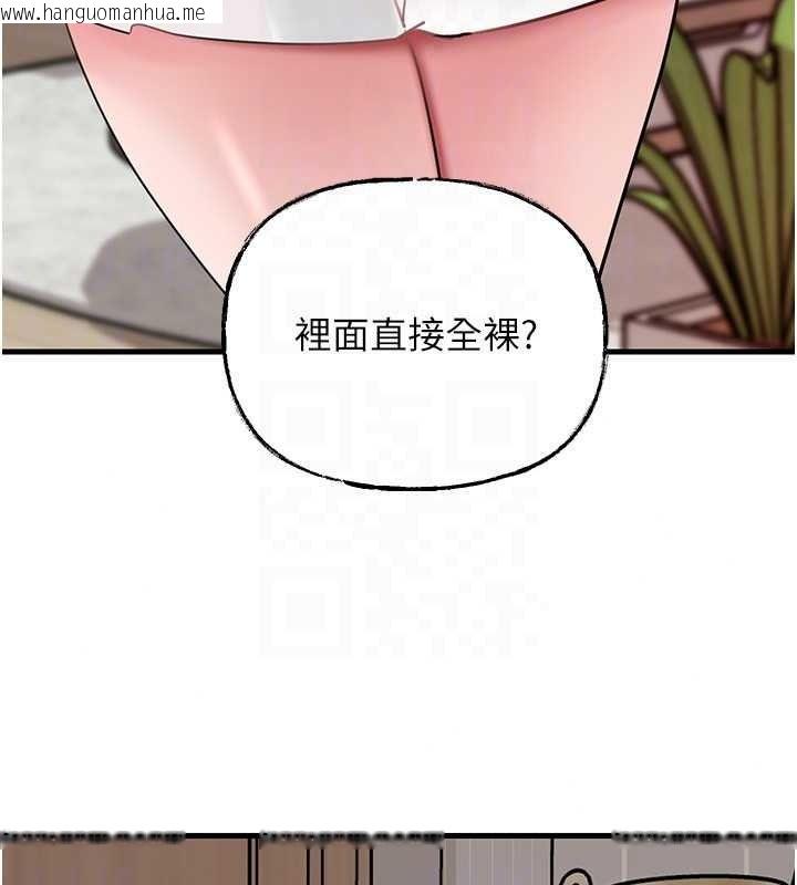 韩国漫画岳母为何那样韩漫_岳母为何那样-第118话-这就是我们渴望的生活在线免费阅读-韩国漫画-第149张图片