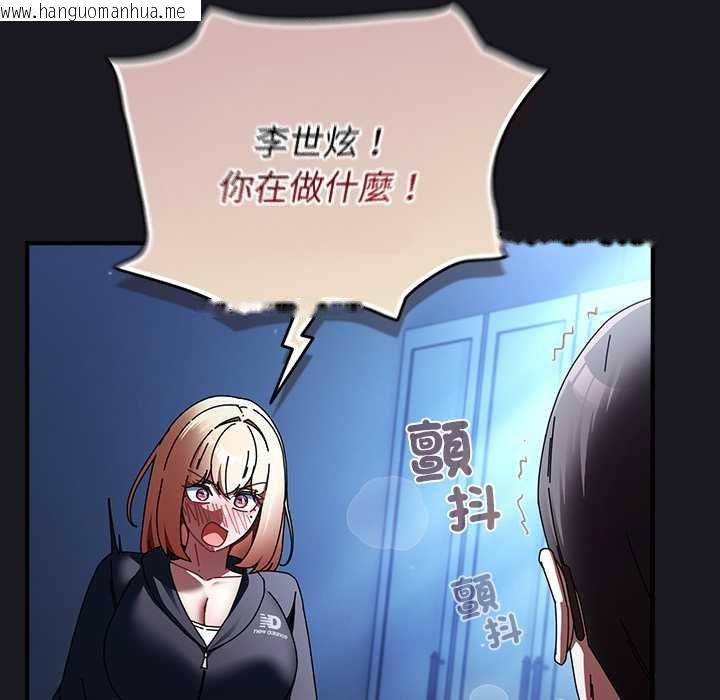 韩国漫画硬也要拍完韩漫_硬也要拍完-第52话在线免费阅读-韩国漫画-第155张图片