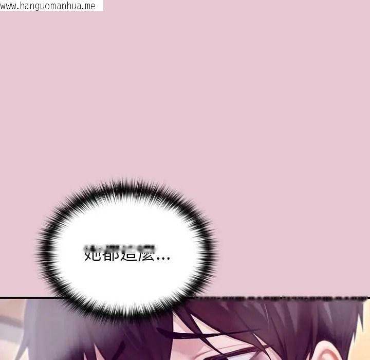 韩国漫画异世界骑士团长韩漫_异世界骑士团长-第83话在线免费阅读-韩国漫画-第112张图片