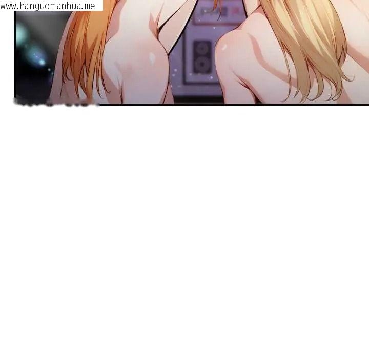 韩国漫画迟来的叛逆韩漫_迟来的叛逆-第19话在线免费阅读-韩国漫画-第47张图片