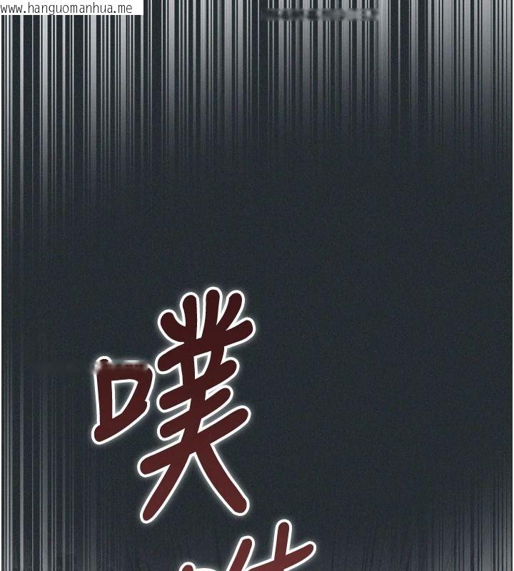 韩国漫画魔法少女露美娜韩漫_魔法少女露美娜-第19话-谢谢妳活著让我玩在线免费阅读-韩国漫画-第48张图片