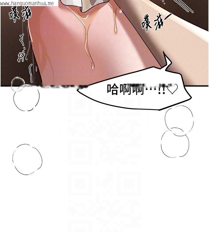 韩国漫画Beautiful-Days韩漫_Beautiful-Days-第90话-代理，下面夹紧一点在线免费阅读-韩国漫画-第166张图片