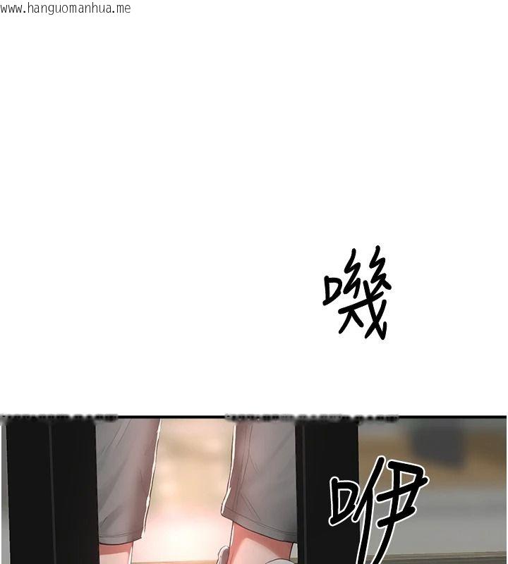 韩国漫画成人漫画取材课韩漫_成人漫画取材课-第15话-给失控奴隶的惩罚在线免费阅读-韩国漫画-第86张图片