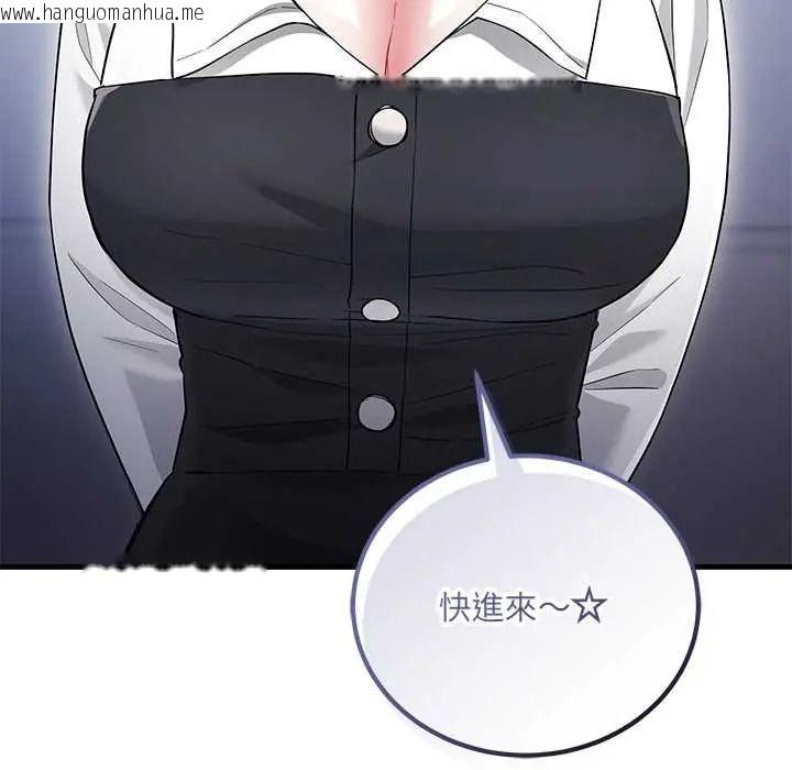 韩国漫画满意度评鉴中韩漫_满意度评鉴中-第13话在线免费阅读-韩国漫画-第70张图片