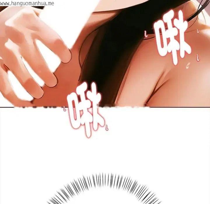 韩国漫画魔法刺青店韩漫_魔法刺青店-第15话在线免费阅读-韩国漫画-第70张图片