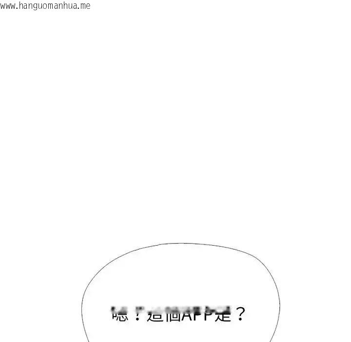 韩国漫画疯狂真爱韩漫_疯狂真爱-第13话在线免费阅读-韩国漫画-第18张图片