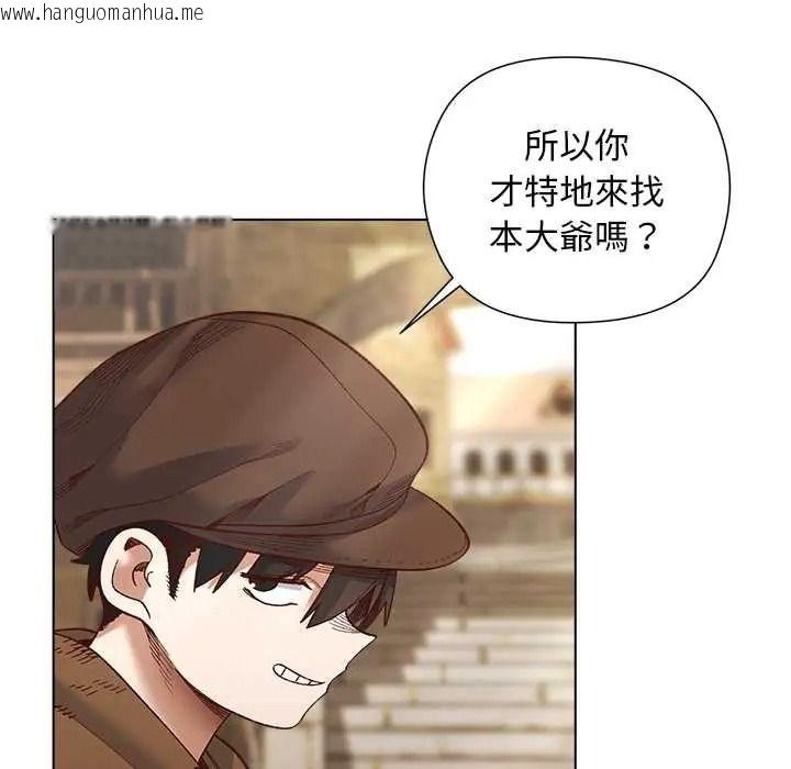 韩国漫画小姐由我来守护韩漫_小姐由我来守护-第35话在线免费阅读-韩国漫画-第62张图片