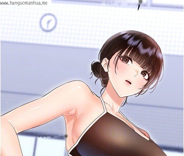 韩国漫画幼惑韩漫_幼惑-第40话-快向我儿子赔罪!在线免费阅读-韩国漫画-第74张图片