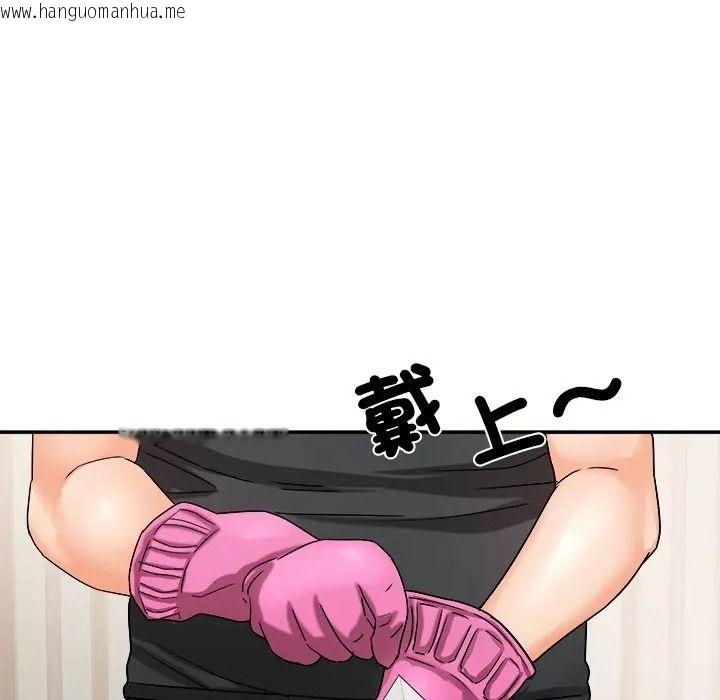 韩国漫画小吃摊的火辣老板娘韩漫_小吃摊的火辣老板娘-第17话在线免费阅读-韩国漫画-第91张图片