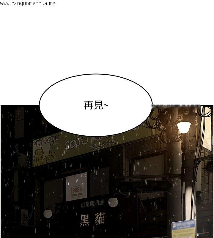 韩国漫画斯文坏猫猫韩漫_斯文坏猫猫-第15话-周旋三女之间在线免费阅读-韩国漫画-第175张图片