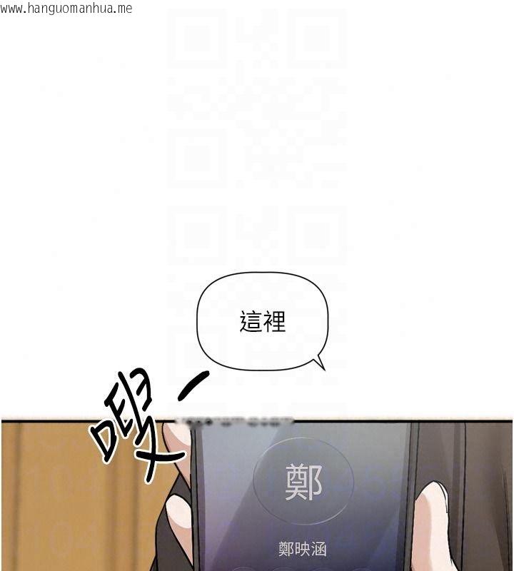 韩国漫画恋爱版本更新中韩漫_恋爱版本更新中-第23话-公主专属的晨间唤醒服务在线免费阅读-韩国漫画-第34张图片