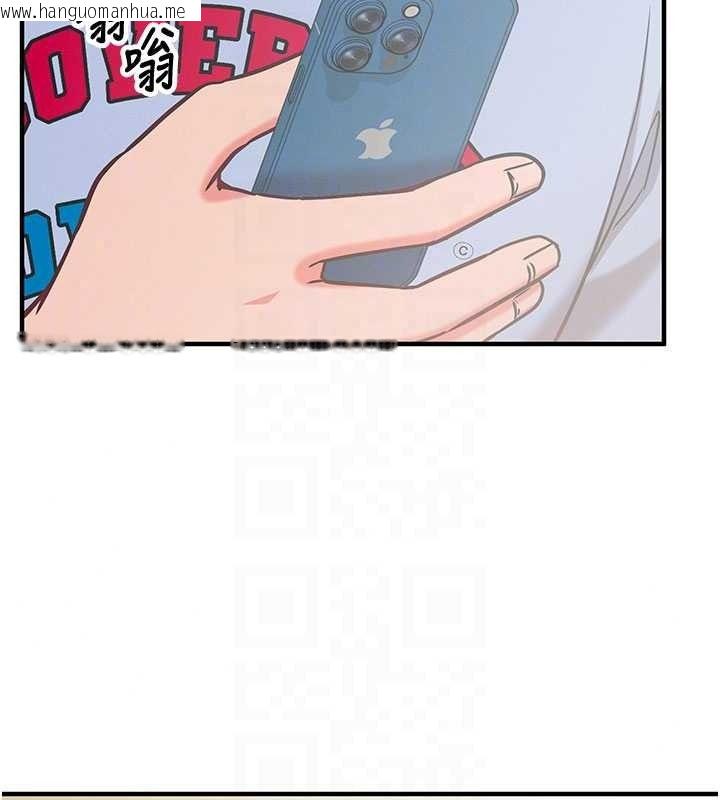 韩国漫画催眠偷心计韩漫_催眠偷心计-第29话-融化高冷冰山学姐在线免费阅读-韩国漫画-第91张图片
