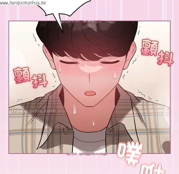 韩国漫画配角的生存任务韩漫_配角的生存任务-第77话在线免费阅读-韩国漫画-第105张图片