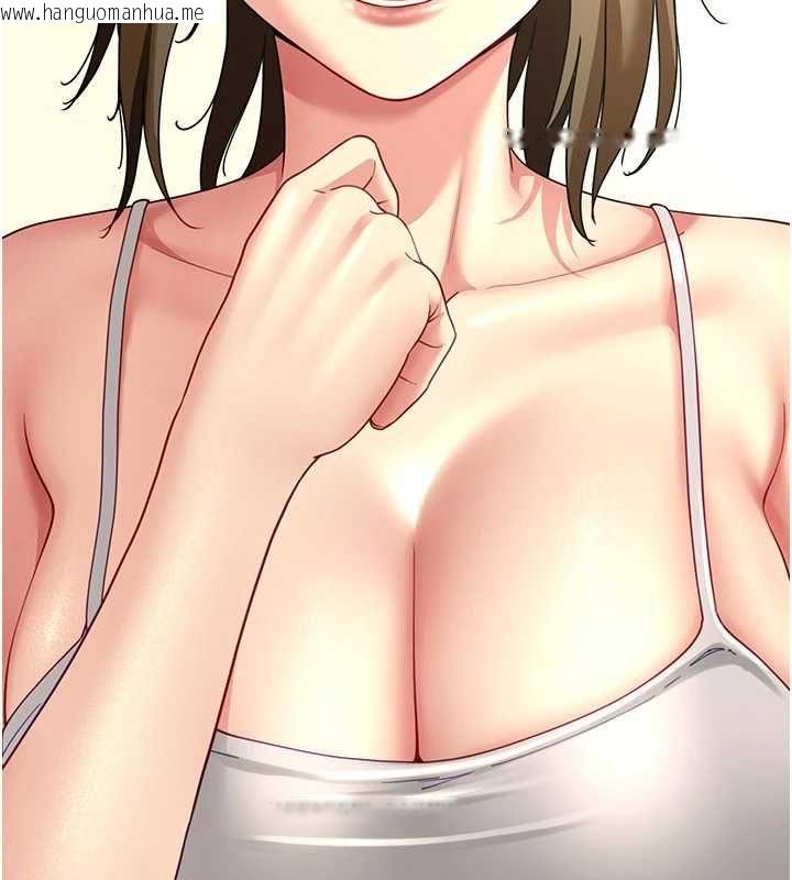 韩国漫画砲友满屋韩漫_砲友满屋-第14话-满脑子都是继母在线免费阅读-韩国漫画-第118张图片