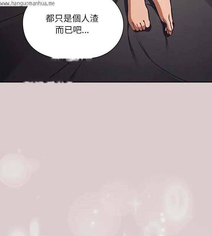 韩国漫画扑克脸姐姐的私讯韩漫_扑克脸姐姐的私讯-第3话在线免费阅读-韩国漫画-第199张图片
